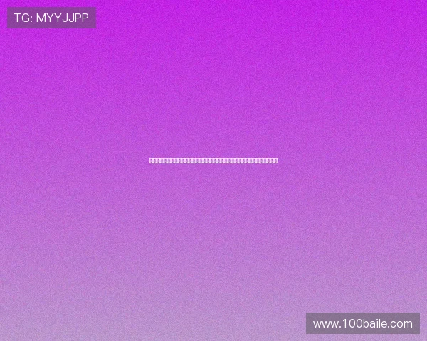 世界杯期间买球站开户攻略：提升注册效率与保障账户安全的实用技巧与注意事项