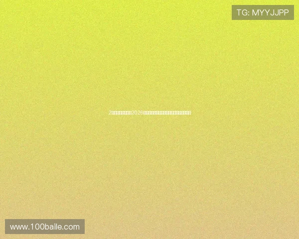 2咪咕体育为您带来2026世界杯最新赛况、精彩集锦及赛事直播指南
