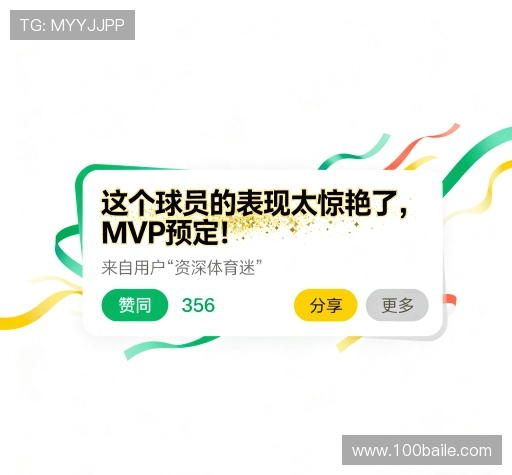 用户评价汇总